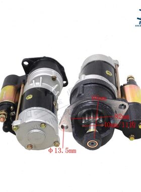 叉车起动机适用现代合力杭叉新柴495启动马达24V减速