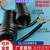 国标螺旋线5弹簧电线伸缩线2芯3芯4芯x2.5平方弹簧线0.75平电源线