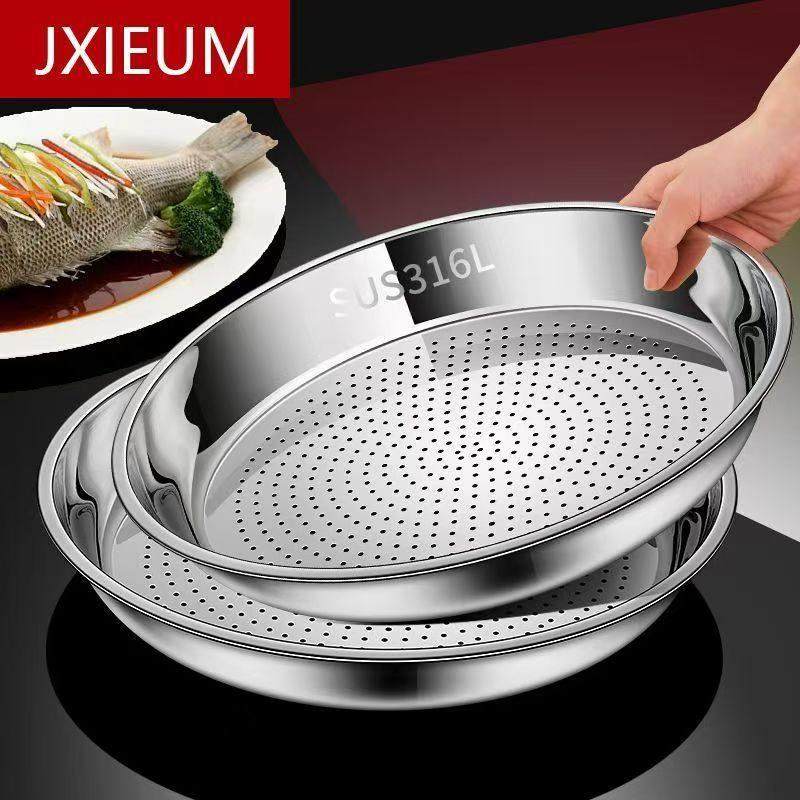 德国L不锈钢炒锅专用蒸盘家用蒸锅笼屉蒸笼蒸架蒸笼加厚蒸格,厨房/烹饪用具,蒸格/蒸片/蒸架,淘宝优惠券,粉丝福利购,淘宝优惠卷