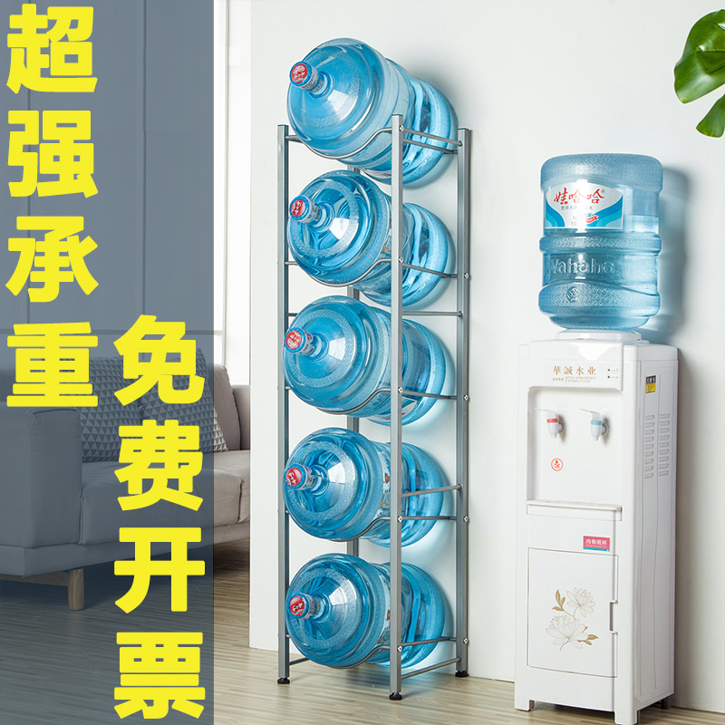 水桶架三四d五层纯净水桶支架大桶饮水机架子桶装水收纳存放置物