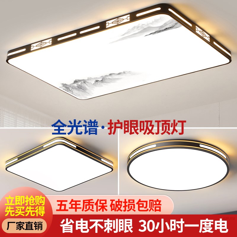 家用客厅大灯吸顶灯饰大厅主卧室吊灯具现代简约大Q气2025新款中