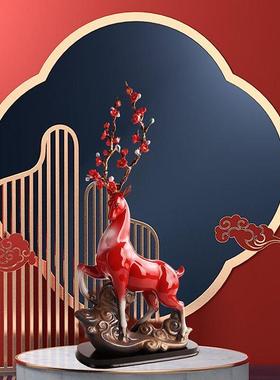 招财陶瓷鹿摆件大号梅花鹿新中式轻奢高档客厅酒柜玄关礼品装饰