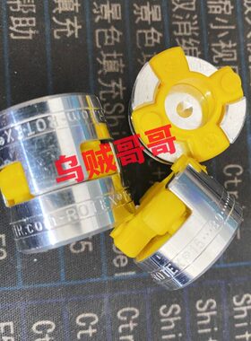 ROTEX15铝合金黄色4瓣进口联轴器KTR梅花型