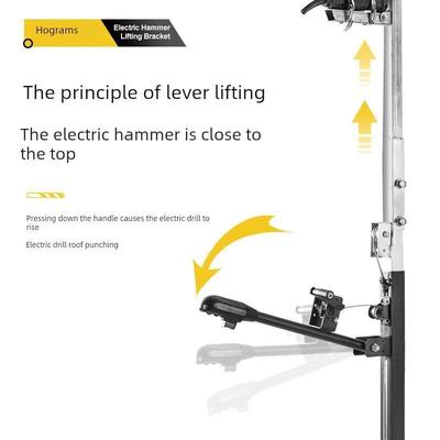 电锤可调搁架伸缩可折叠支架吊顶钻孔支撑杆冲压工件