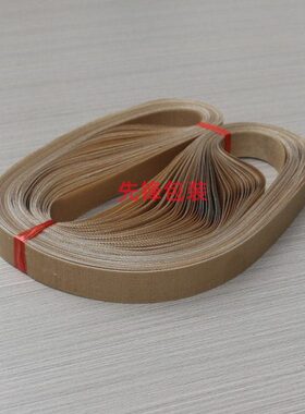 热封带 SF150自动封口机耐高温皮带FR770无接口封口带750/770/810