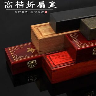 红檀木扇盒中国风折扇包装礼品盒香樟机关盒老红木男女宣纸收纳盒