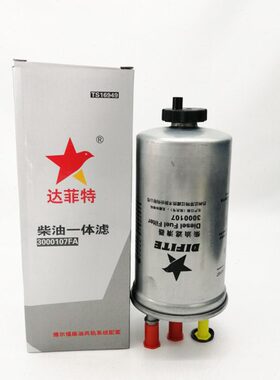 达菲特长城H5柴油一体滤3000107FA柴滤28268404滤芯1111400-ED01