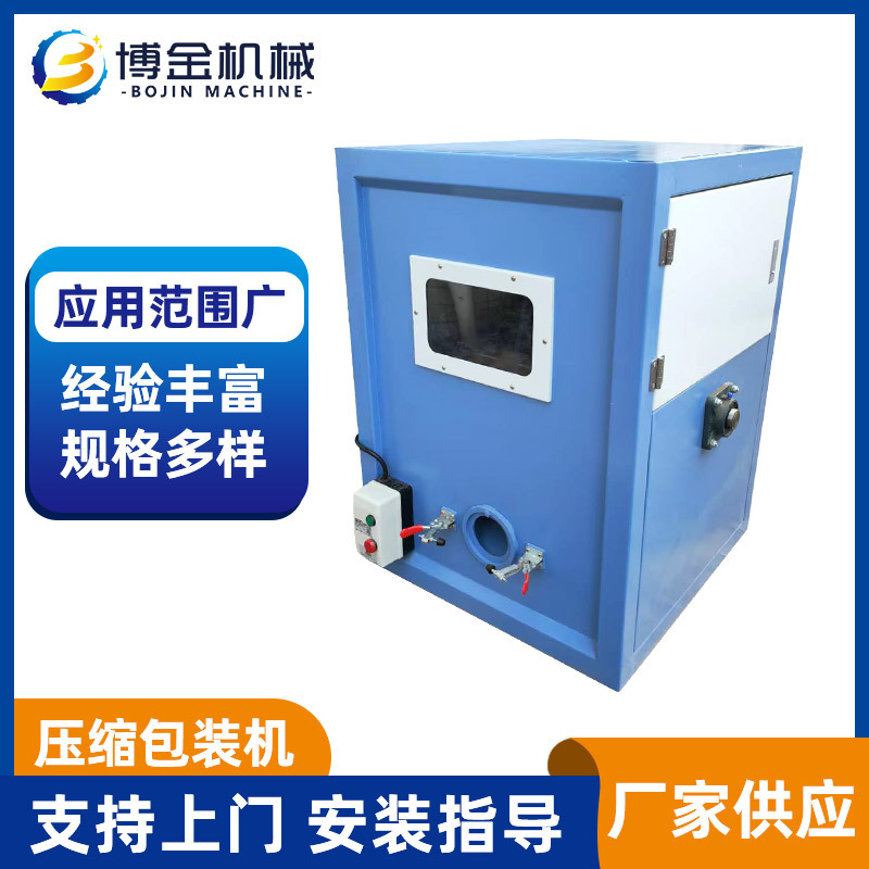 家用羽毛泡沫粒子填充机定制 抱枕U型枕填充机荞麦壳枕芯填充机