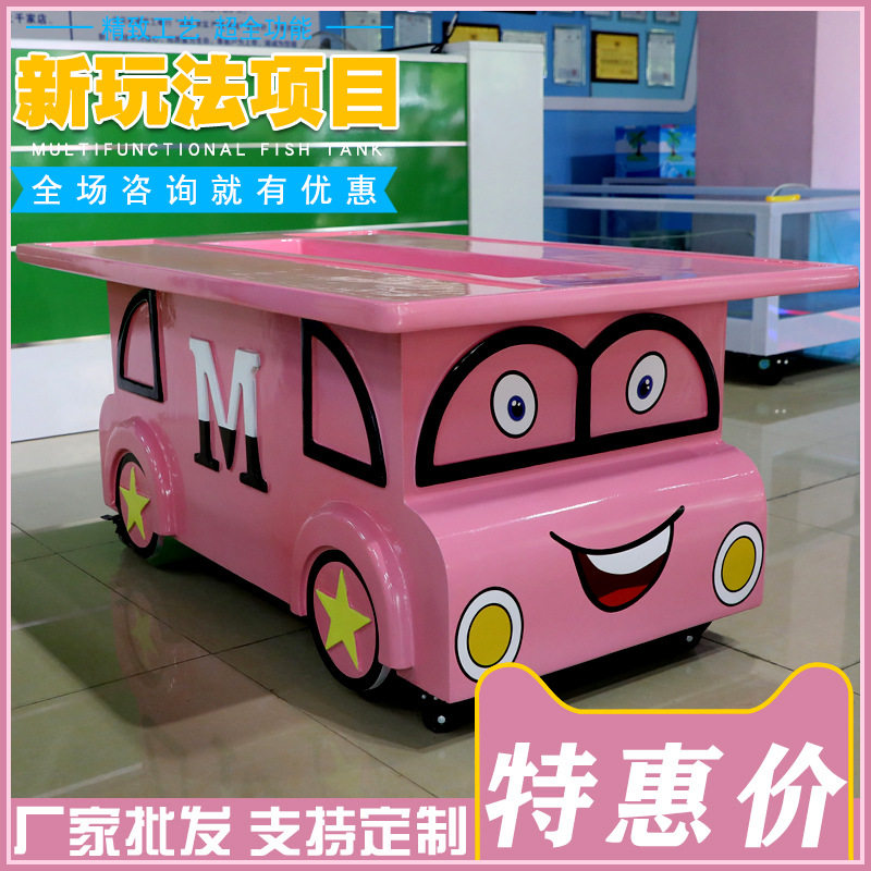 儿童乐园室内桌游手工区项目汽车玩具游戏桌子娱乐游乐场设备商用