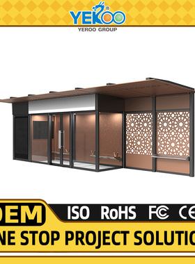 Outdoor Air Conditioned Bus Shelter 密闭式空调公交站台候车亭