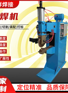 工厂圆弧横向缝滚焊机FN-100KVA高周波水箱密封气动交流滚焊机