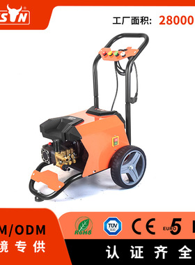 Bison1.8-2.5kw100bar电动高压清洗机洗车机商用家用大功率220v