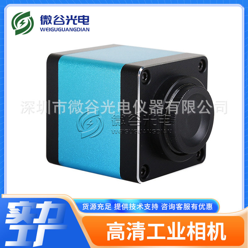 显微镜工厂销售 高清视频工业相机HL500MC 60帧/秒  带拍照存储