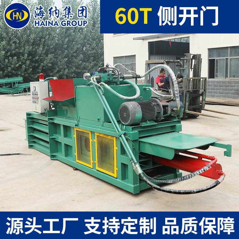 卧式废纸打包机大型塑料瓶矿泉水瓶打包机易拉罐编织袋液压打包机