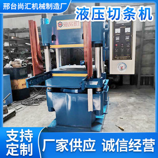 现货供应 平板硫化机 小型实验室硫化机 橡胶加硫成型机 欢迎订购