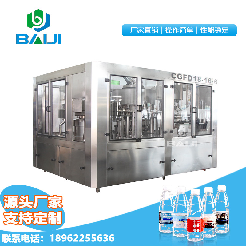 百吉 全自动饮用矿泉水灌装机 小型瓶装水成套加工设备