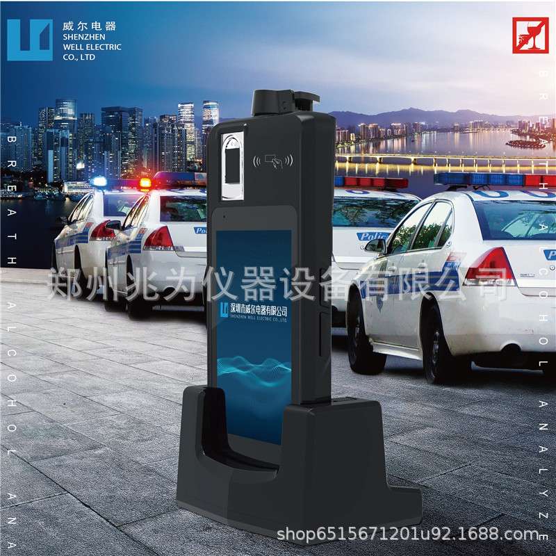 威尔天狼星酒精测试仪WAT89EC-15新型酒精检测议价