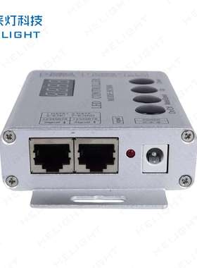 喜来灯HC008幻彩灯带led控制器RF遥控WS2811/1903幻彩灯条控制器