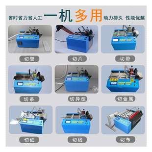 全自动镍钛丝合金带裁剪机铜丝镍片pu管切割机铁丝铁片胶管裁切机