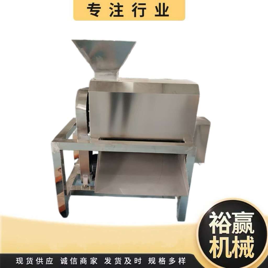 商用红枣打泥机 大型草莓杨梅打浆机 不锈钢工业破碎打浆机