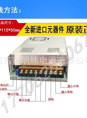 400W可调开关电源DC0-12V15V24V30V36V48V50V56V60V70V100V110V
