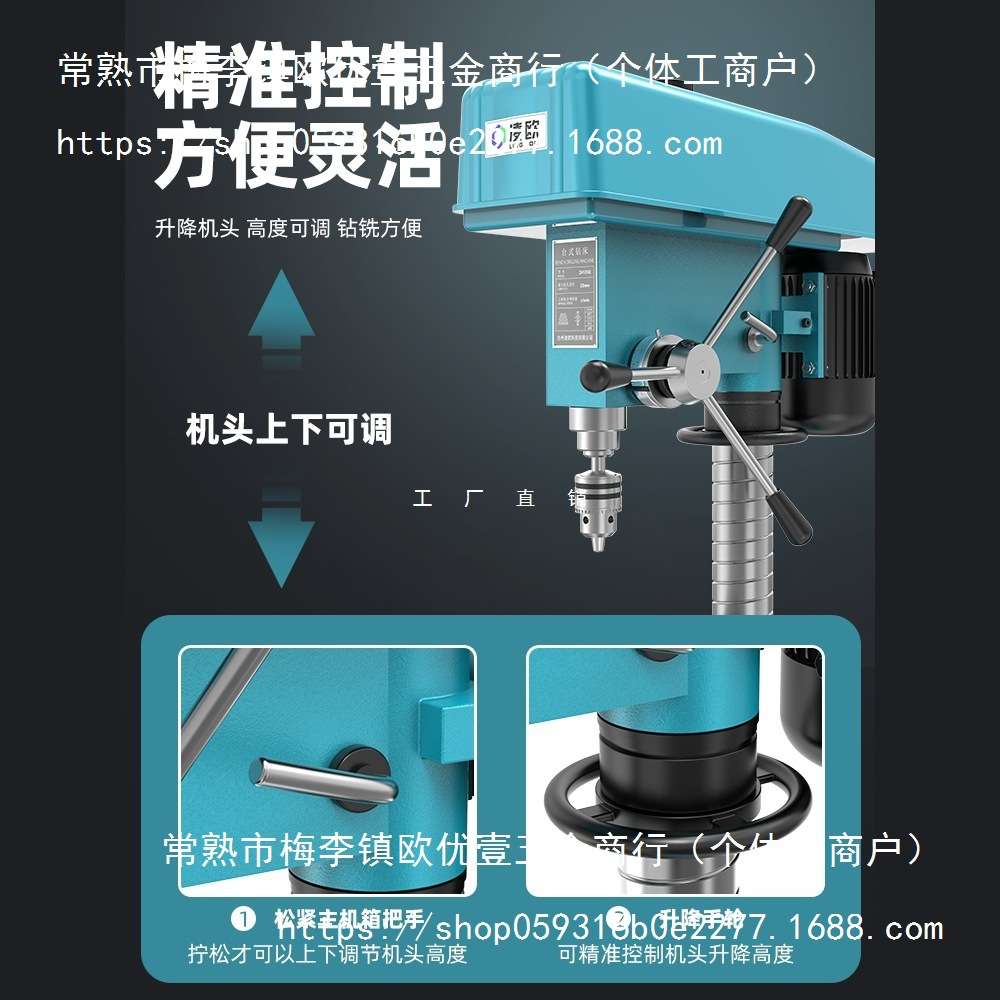 工业级 台钻钻攻一体机ZS4120 钻铣床ZX7032工业台式钻床开孔攻丝