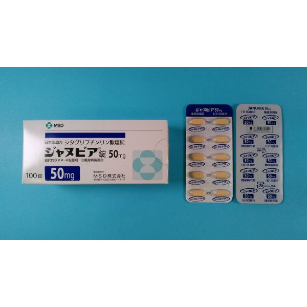 日本原装进口默沙东（MSD）捷诺维磷酸西格列汀50mg 100錠