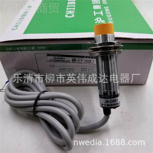 LJ1J4-D8B1 83A集M-18接近开关J团4-D8B1 直流NPN三线常开DC636V