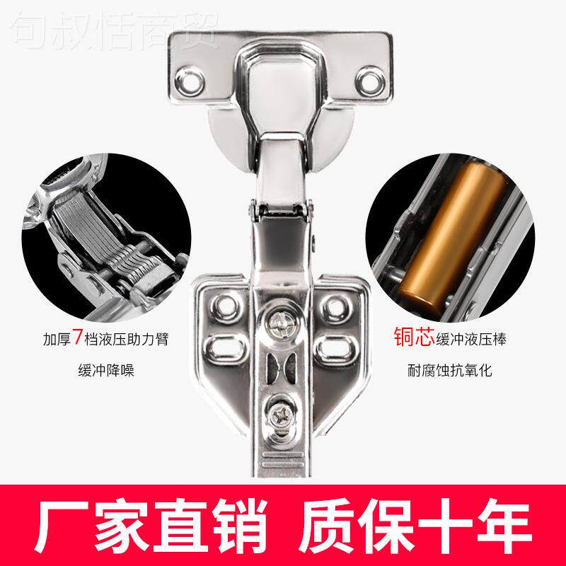 加厚合门液杯压阻尼迪尼龙加厚40铰板链不锈钢静音缓冲飞机衣橱柜