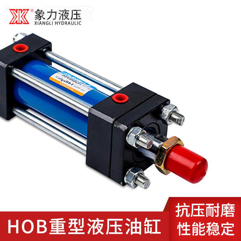重型HO杆B拉液DEH压油缸 模具型向油压缸前后法兰耳双环可做带磁
