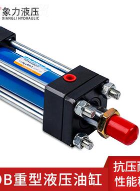 重型HO杆B拉液DEH压油缸 模具型向油压缸前后法兰耳双环可做带磁