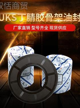 进口KS骨0架油封130*165*17*180*190*200*230*130*1652U/113/14/1