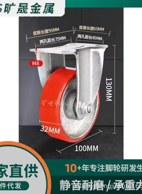 1现货聚铁芯聚氨酯轻型脚3寸4轮寸酯PU万BFK向轮子红色氨全包万向