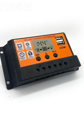 厂太阳能制器 家0a20a301ausRMXb智能充控电光伏系统led灯控制器