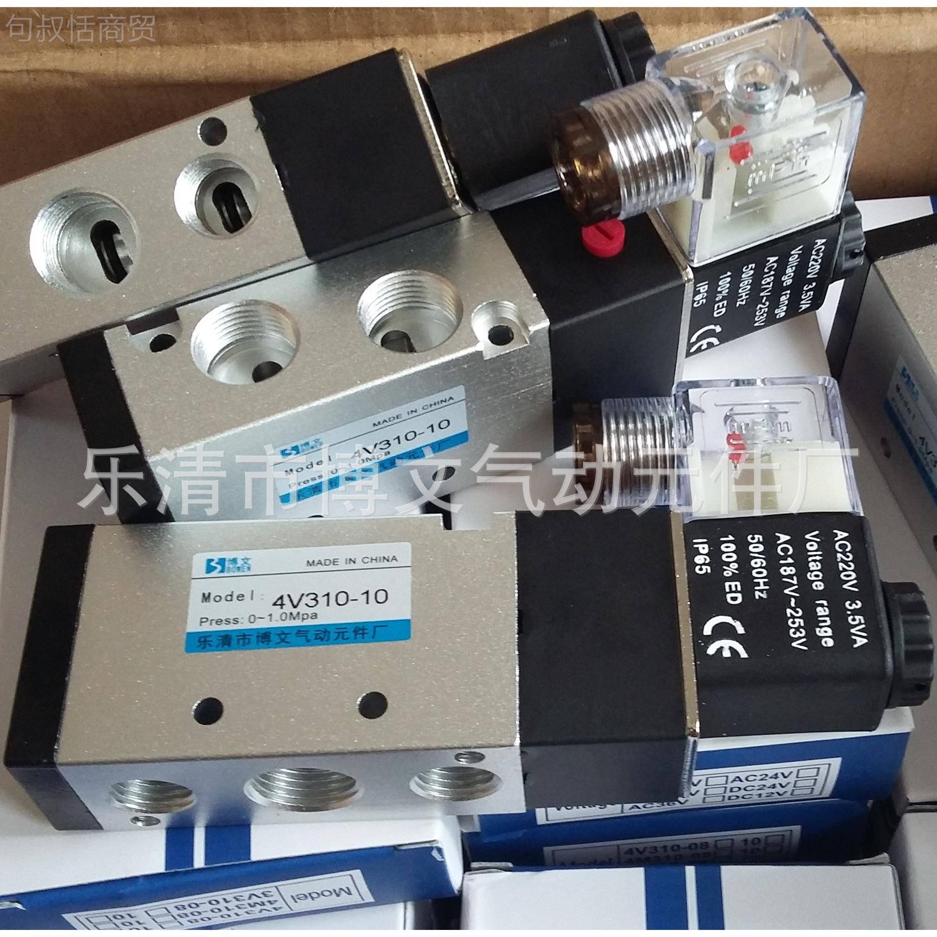 阀MODL;4VE30-10二位4V310-10五通电1磁 0.15-0.85mpa