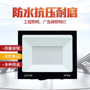台湾110V led投光灯户外防水射灯室外照明广告工厂房投射灯