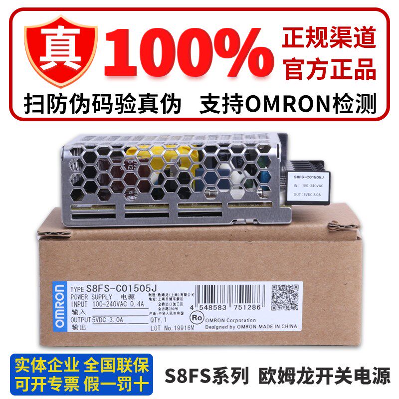 S8FS-C01505J/C02505/C03505/07505/C10005/15005/C20005/C35005J - 实物图