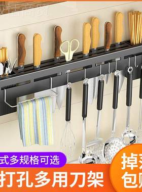 不锈ZEJ钢刀架多功能免打孔筷子收架纳置壁物锅盖家用厨房挂挂式