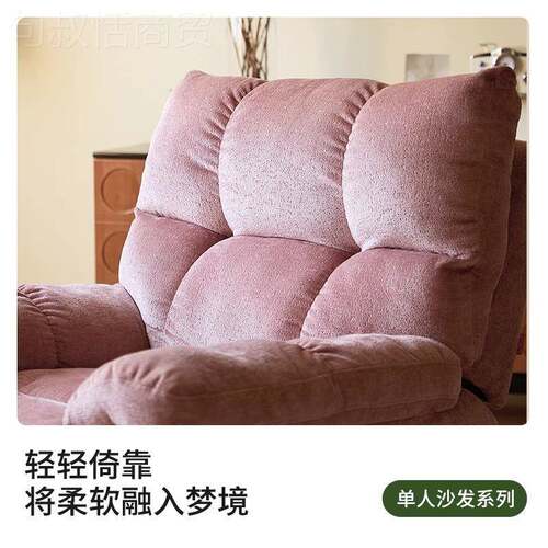 智能多功沙RLL发转懒椅人客厅电动按摩可摇睡躺人椅小户型单沙发
