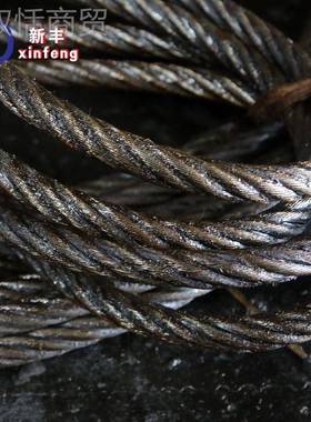 手插编双头用扣重钢丝绳吊索具 行车吊车涂油SFE工 光起面钢丝绳