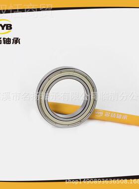 93z2z上深沟球轴承 6型号陆续架 用于空气净化器 增压泵 打JTC孔