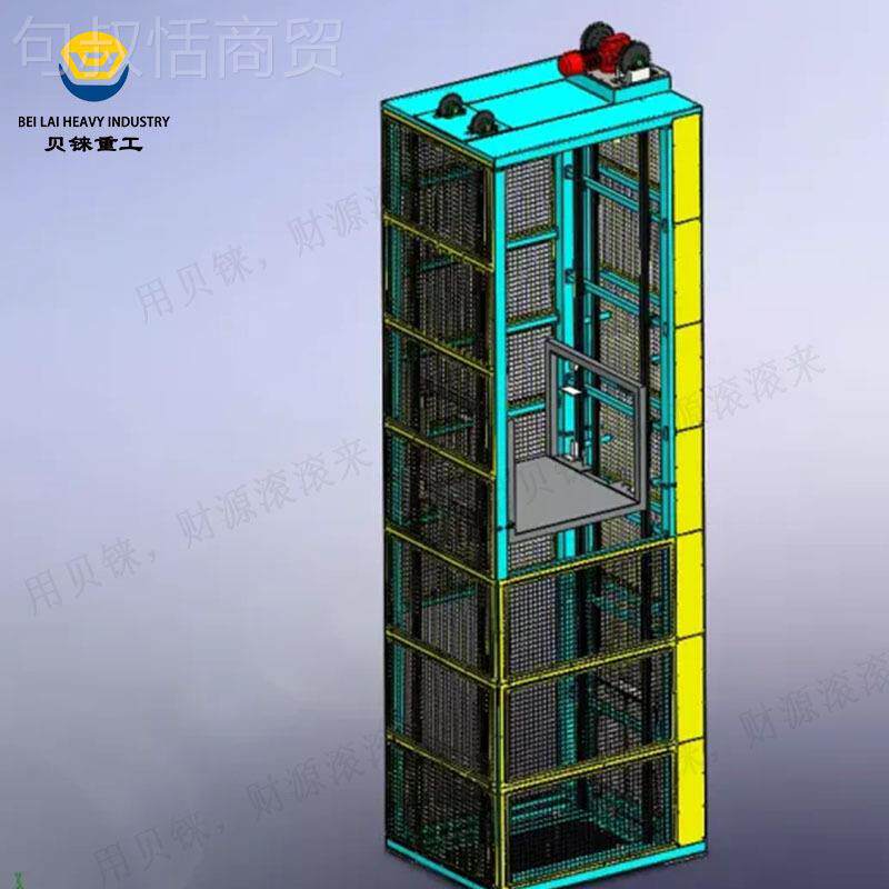连续台ADQ性升降机厂家物流往复垂直降式平全自动循环往升复式提
