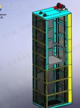 连续台ADQ性升降机厂家物流往复垂直降式平全自动循环往升复式提