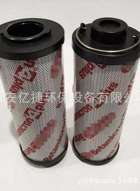 厂QXX家供N应080液0D010BNHC液压油滤芯0800D0420B4HC高效率压油