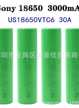 O正品SNY索尼VT61SQS8650锂电3000mah30A电动工具1865C0动力储池