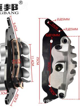 滩车刹车卡钳Poaris RZ液压碟刹R-T0urbo RZR-P沙RO-XP General-X