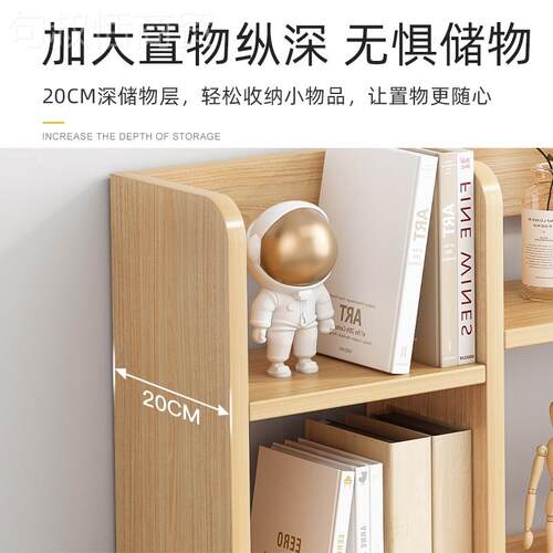 桌上架置物架多层面家用小型书简易办公YUI桌电脑书大容量桌桌收