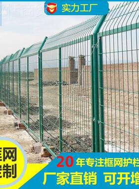 护佛山双边丝护栏临边圈框网护栏网草绿色公路隔BEM离防网围地栏