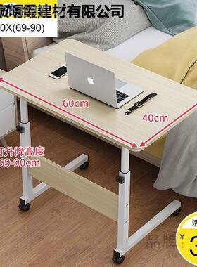 几学习升降D18828桌边电动2租大电脑升桌 可降调节房挡板折叠餐桌