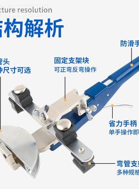 卓克C弯T-组999F合弯管管器手动铜管弯CQJ机6-22mm空调管折机套装